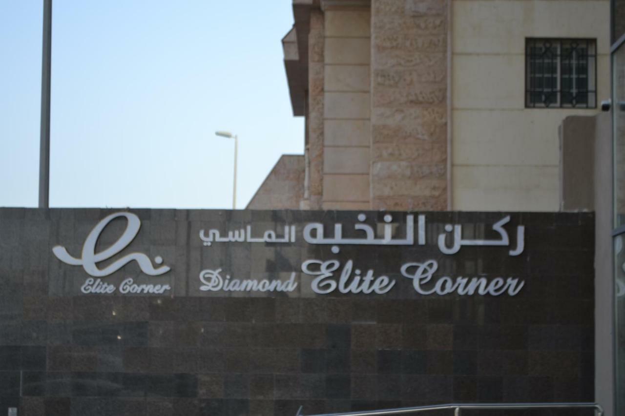 Diamond Elite Hotel Джедда Экстерьер фото