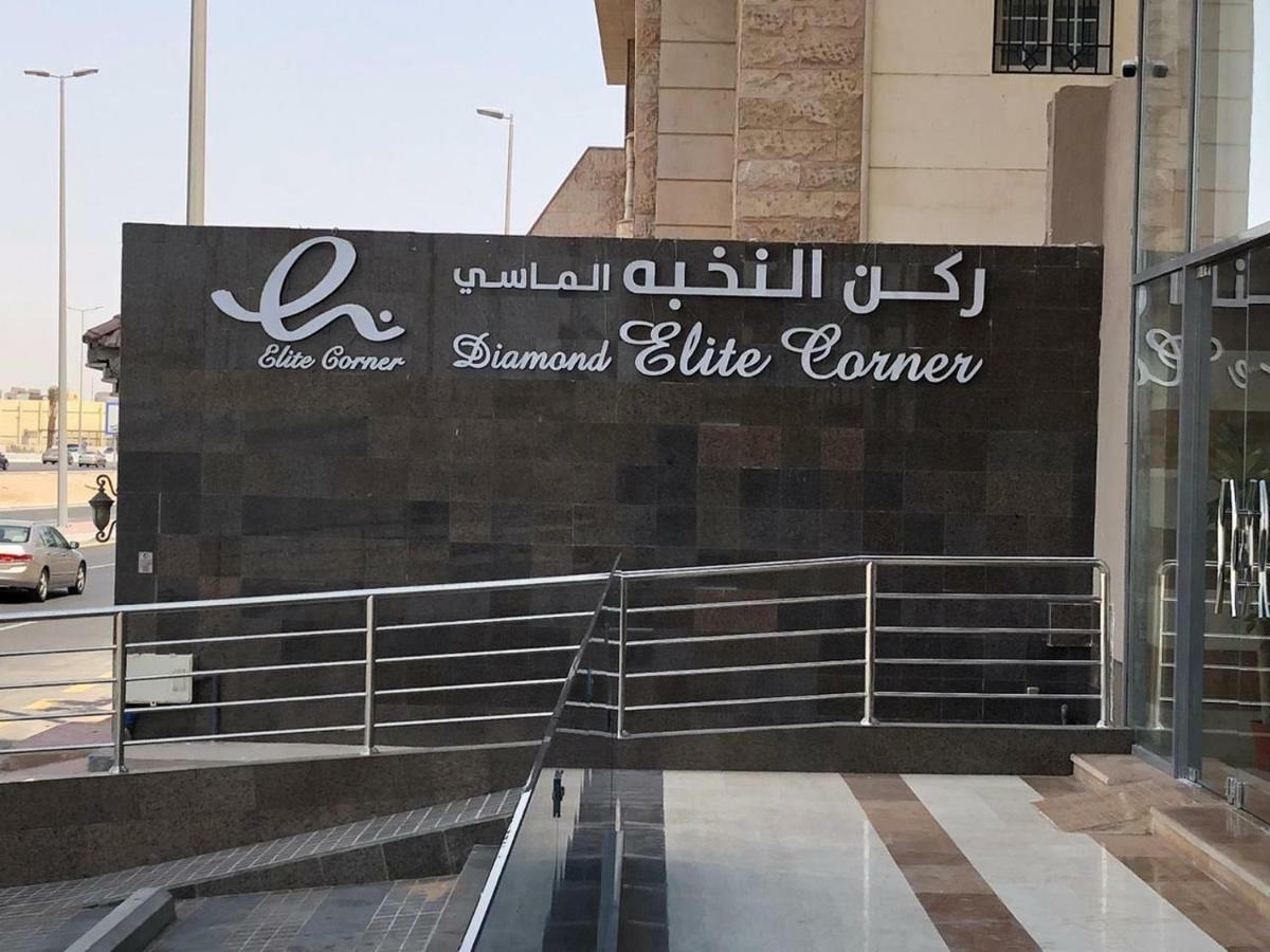 Diamond Elite Hotel Джедда Экстерьер фото